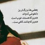 دانلود آهنگ ما ساده بودیم یادته از اول عشق “هوش مصنوعی” از محسن لرستانی